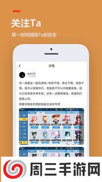 233乐园(无广告)下载