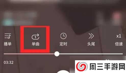 乐可广播剧在线收听高清完整版免费版使用方法3