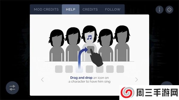 节奏盒子冻死我了