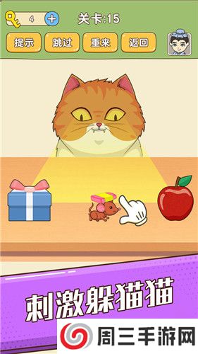 全民烧脑免广告版