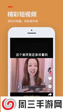 233乐园(无广告)下载