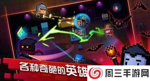 元气骑士2.9.3修改器(Game Hacker)下载