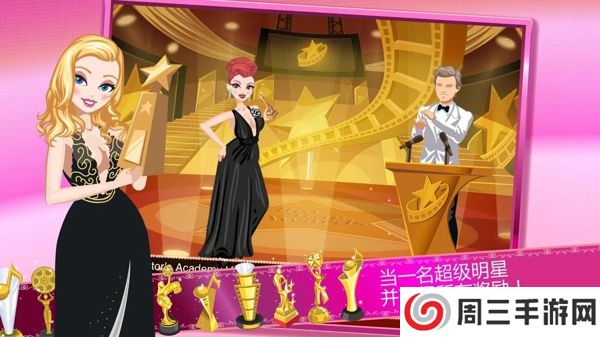 超级女星浪漫之日