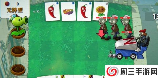 小丑牌植物大战僵尸