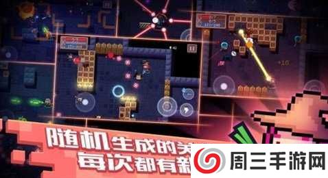 元气骑士2.9.3修改器(Game Hacker)下载