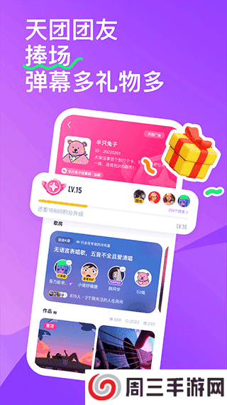 回森app官网下载