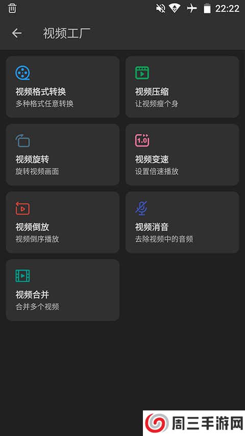 KB视频工厂下载安装