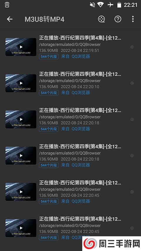 KB视频工厂下载安装