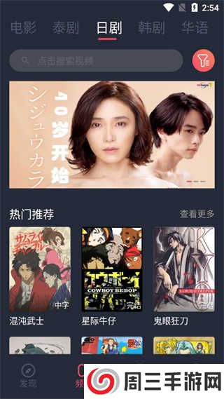 泰剧兔官方版下载