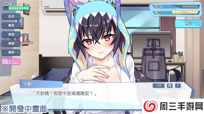 怠惰的怪兽公主不想工作手游