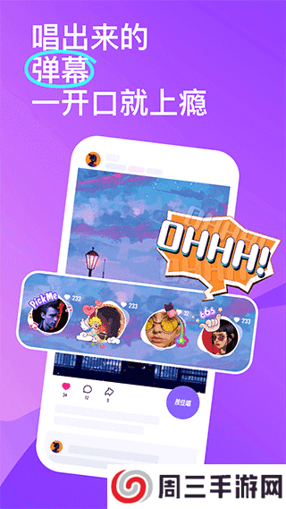 回森app官网下载