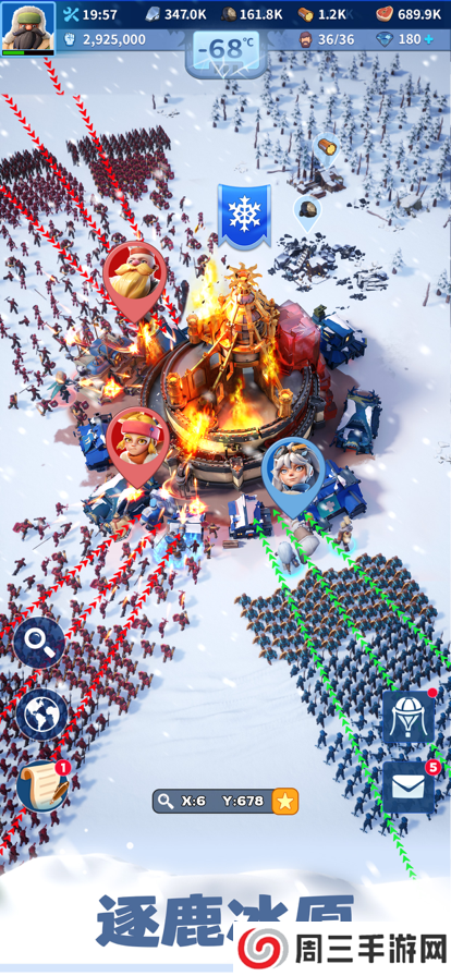 无尽冬日官网版