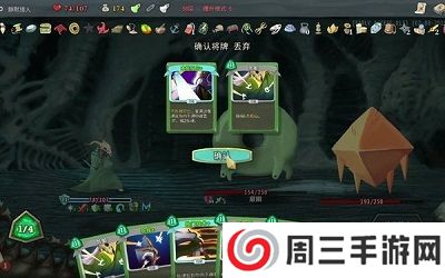 杀戮尖塔2025最新版