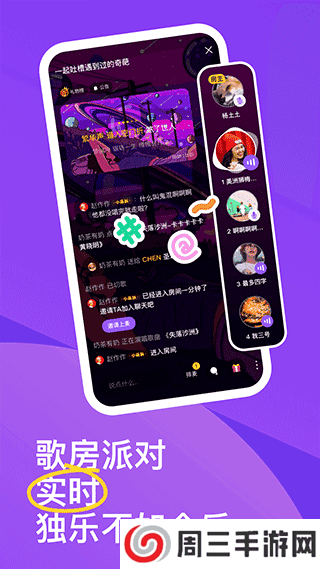 回森app官网下载