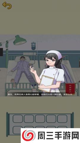脑洞超有梗红包版