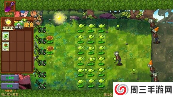 植物大战僵尸融合二创版2.4版本