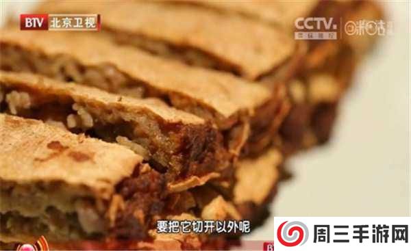 星火电视2024最新版下载