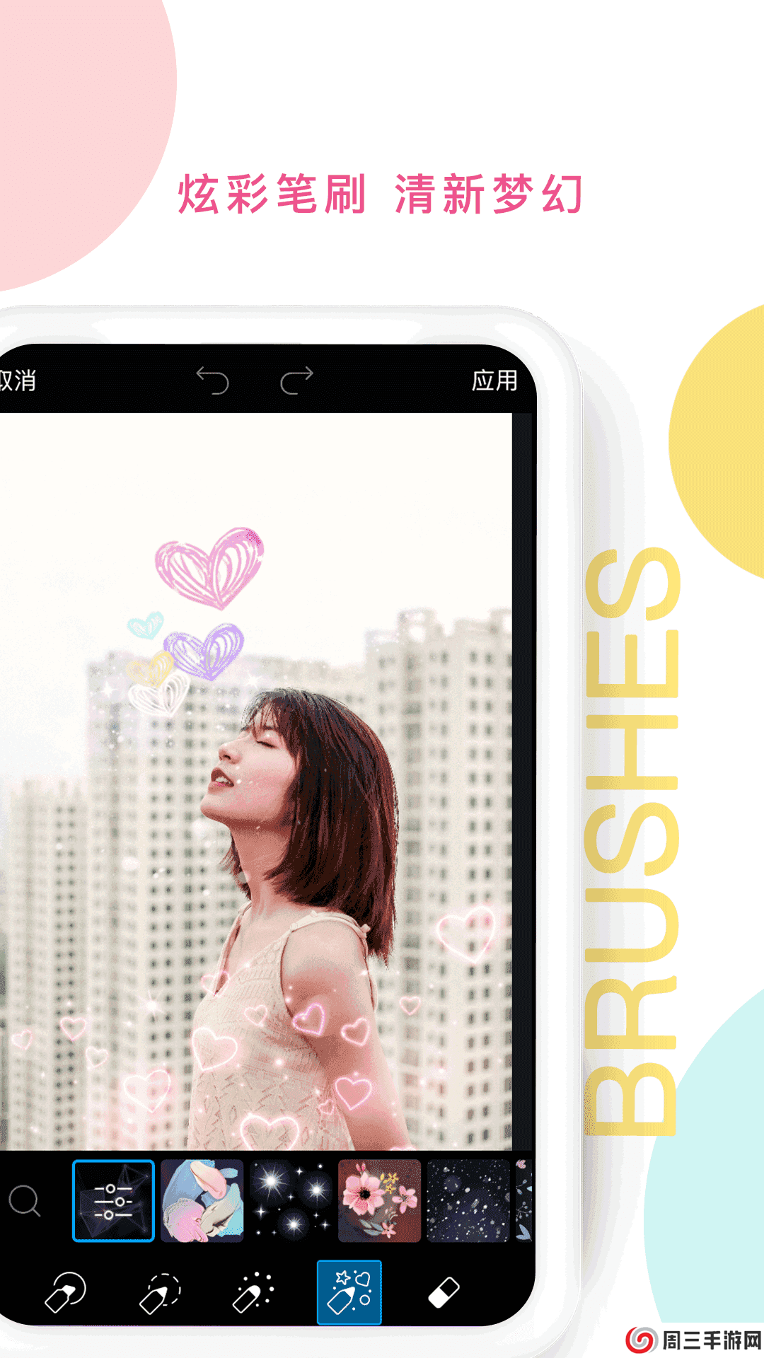 Picsart中文版下载安装