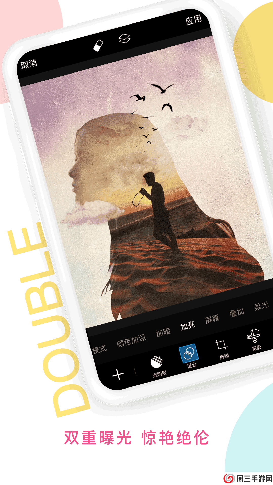 Picsart中文版下载安装