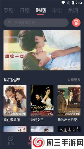 泰剧兔官方版下载