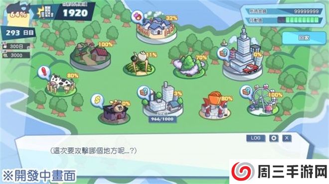 怠惰的怪兽公主不想工作手游