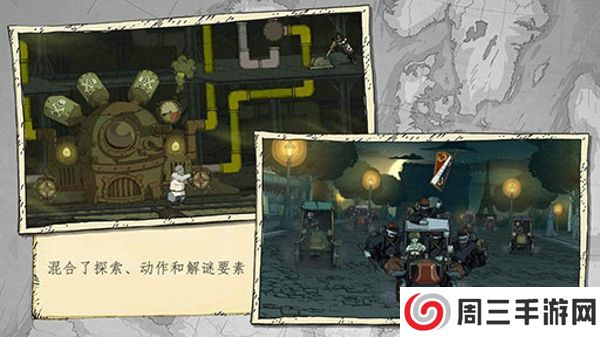 勇敢的心世界大战 汉化版下载