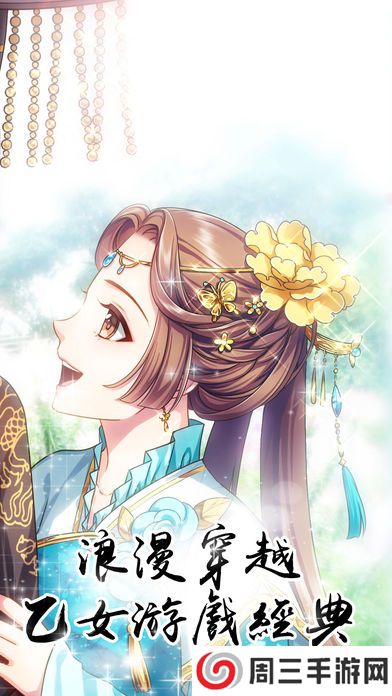 RebirthMr Wang手游