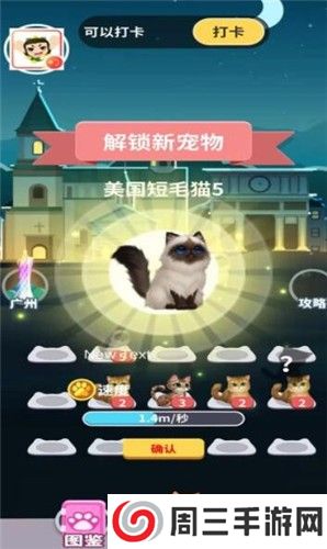 百万招财猫红包版