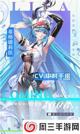 泳池派对爱琳诗篇