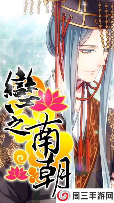 RebirthMr Wang手游