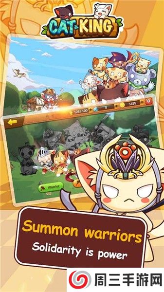 猫咪之王高级版