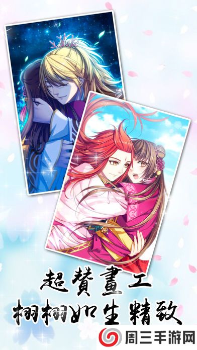 RebirthMr Wang手游