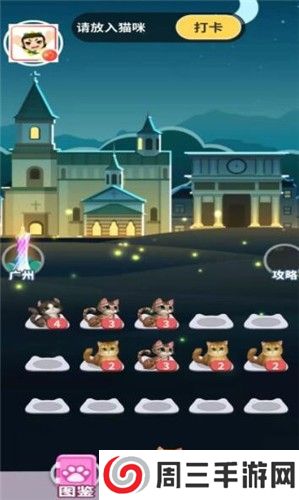 百万招财猫红包版