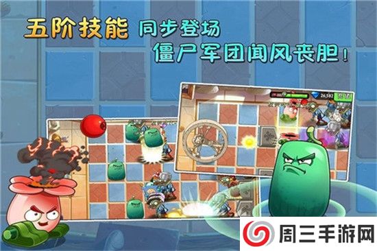 动画师和动画手游