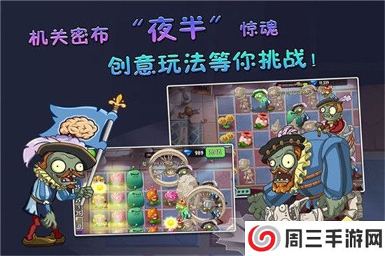 动画师和动画手游