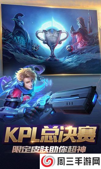 王者荣耀小米版