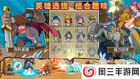 方块历险记正版