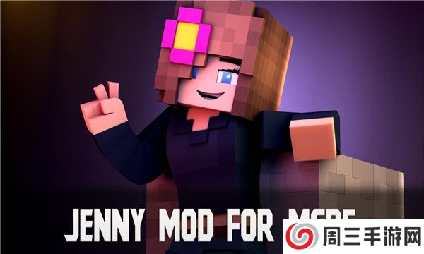 珍妮冒险6.0直装版