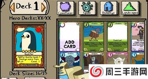 纸牌大战探险活宝