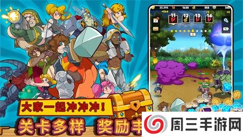 方块历险记正版