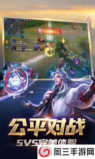 王者荣耀小米版