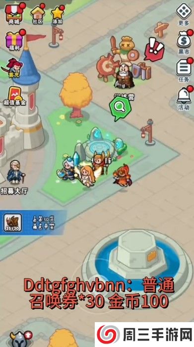 百炼英雄app官方版