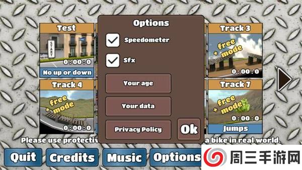 特技摩托车挑战