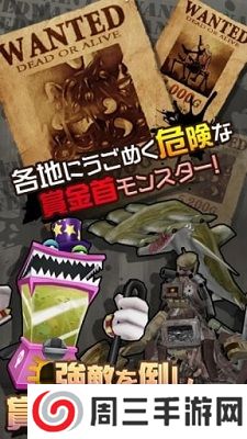 重装机兵4手机版