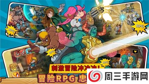 方块历险记正版