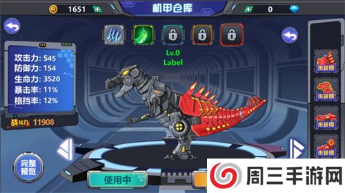 龙兽争霸2合体战争手机版