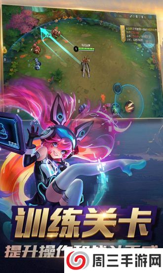 王者荣耀小米版