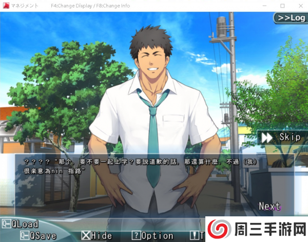 健壮男子柔道部安卓版