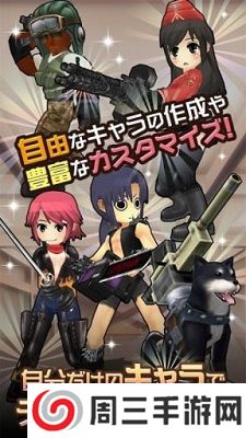 重装机兵4手机版