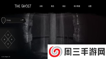 鬼魂最新版本2025